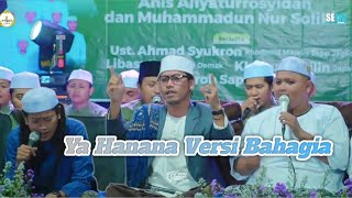 Download Lagu Ya hanana Full power || libasuttaqwa feat Khoirul Amilin hadroh sapu jagad MP3 Download Lagu Ya hanana Full power || libasuttaqwa feat Khoirul Amilin hadroh sapu jagad MP3