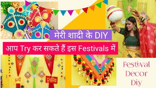 आप Try कर सकते हैं इस Festivals में Easy and Unique DIY