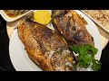 سمك مشوي في القلاية الهوائية ولا أروع Grilled Fish In An Air Fryer سمك مشوي في القلاية الهوائية ولا أروع Grilled Fish In An Air Fryer
