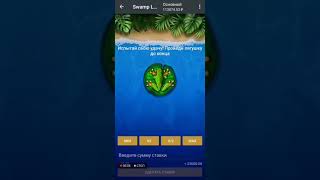 Swamp Land | Стратегия | Прошёл Игру | Melbet