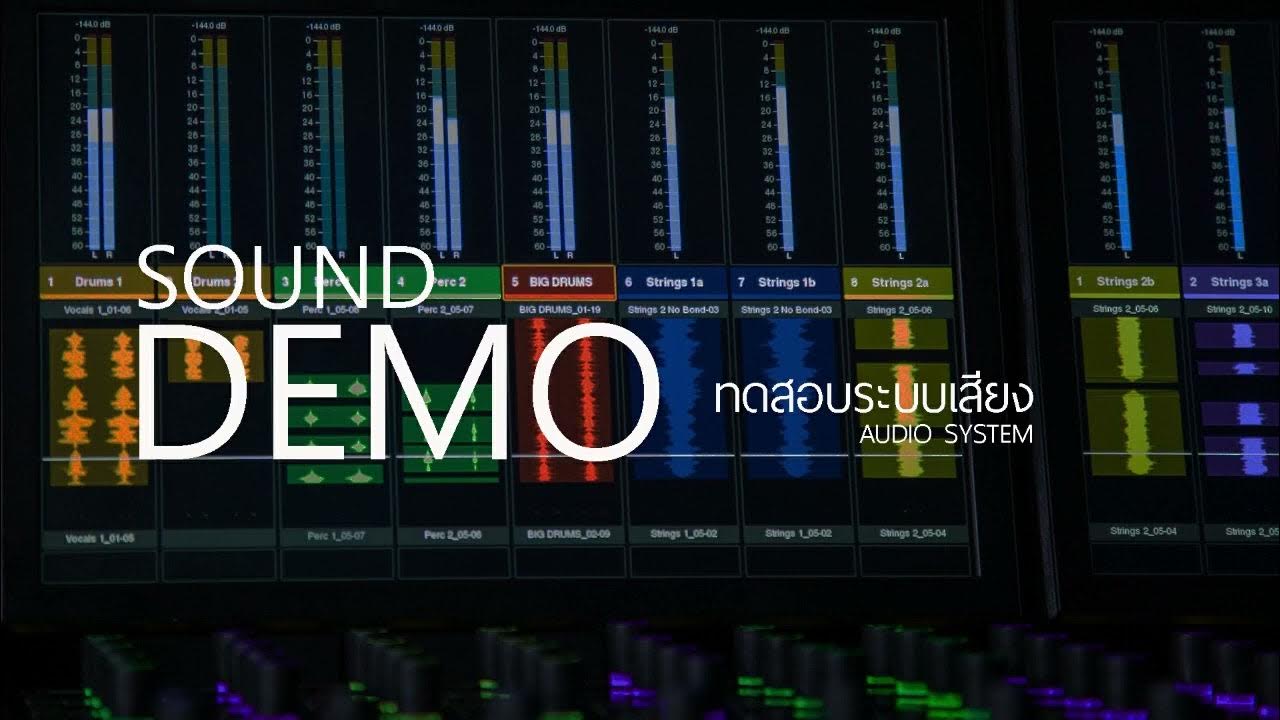 Sound demo