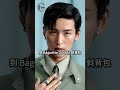 目黑蓮穿這樣?!FENDI 2025 新品竟然…...#shorts #目黑蓮 #fendi