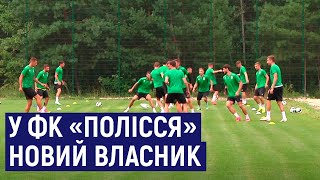 Житомирський футбольний клуб "Полісся" планують передати іншому власнику