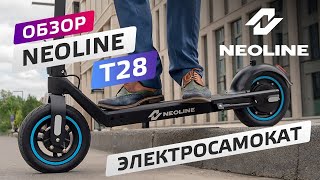 Обзор Neoline T28 2022. Городской электросамокат повышенного комфорта и проходимости.