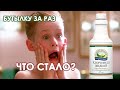 Хлорофилл NSP детям — хлорофилл нсп отзывы