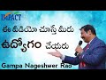        gampa nageshwer rao  impact kakinada  2022