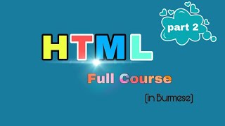 HTML Full Course Myanmar Part(2) screenshot 2