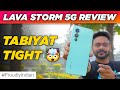 Lava Storm 5G Review in Hindi: Asambhav!!