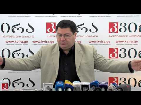 29.01.2016 ირაკლი ალადაშვილის პრესკონფერენცია - პორტალ \"კვირას\" პრესკლუბი