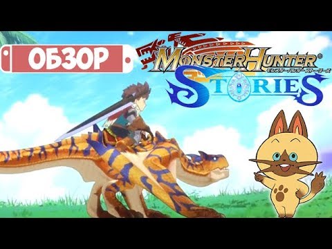 Video: Detalii Despre Monster Monster Hunter 3DS
