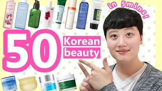 TOP50 Korean Skincare Products Review in 5 mins