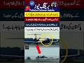 I Love Pak Army🇵🇰⚡️#military🌟#love💫#News#Shorts#Pak Army #Funny#Song#viral Shorts#army🌐#airchief⭐️🚨#
