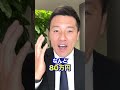 実は子供が産まれたら42万円貰えます