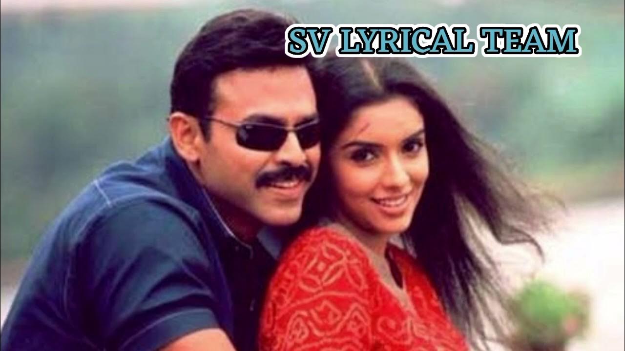 Ye Chilipi Kallalona Song Lyrics Gharshana YouTube ye-chilipi-kallalona-song-lyrics-gharshana-youtube