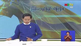 Animal Health and Livestock Development Law20200827 eGov