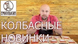 Благородная плесень - как ее развести и как отличить ее от дикой плесени.