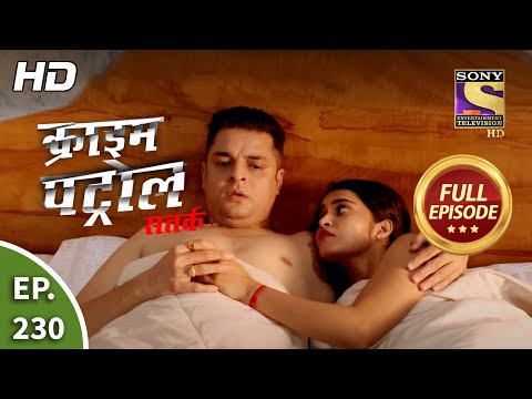 Crime Patrol Satark Season 2 - Ep 230 - Full Episode - 17th September, 2020