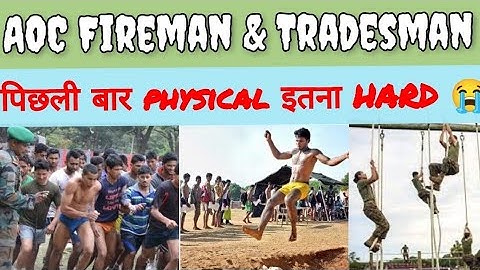 Aoc physical video|Army AOC 2023 physical| Aoc fireman physical test|aoc physical date|running race|