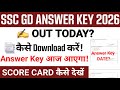 SSC GD Answer Key 2026 | SSC GD Constable Answer key 2026 | SSC GD Answer Key 2026 kab aaegi