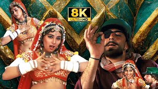 Choli Ke Peeche Kya Hai 8K Hd Video Madhuri Dixit & Sanjay Dutt Blockbuster Hit Song