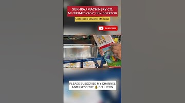 NOTEBOOK MAKING MACHINE | मुनाफा कमाए 20 हज़ार Rs हरदिन✅| #callकरें -98143-12452.✅