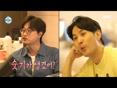ë‚˜ í˜¼ìž ì‚°ë‹¤ ê°ì„± ì¶©ë§Œí•œ 81ë¼ì¸ ê¹€ì§€ì„ í•˜ì„ì§„ ì´ìž¥ì›ì˜ ì§'ë
