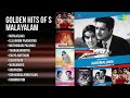 70-കളിലെ മനോഹര മലയാള ഗാനങ്ങൾ | K.J. Yesudas Songs | Mayajalaka | Ellaarum Paadaathu