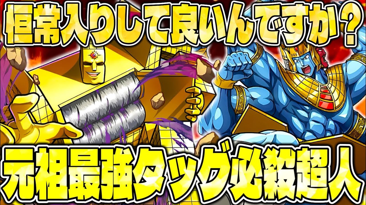 Top Tier] Finally tested the permanent Stray Devil Chojin combo in