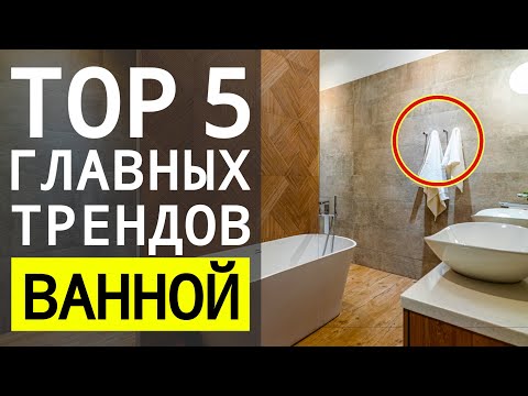 Видео: Красочный и теплый дом от Viscusi Elson Interior Design