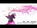 【IA】マインドボイス [中文字幕]