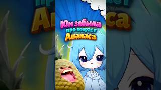 twitch - YuiSlime #yuislime #vtuber #втубер #twitch #recommendations