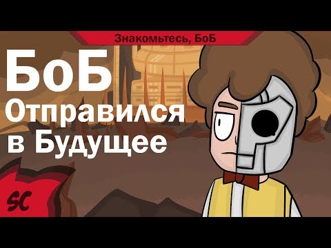 Пародия - Знакомьтесь,