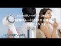 「COLDFANDY」冷たい＆涼しいのダブルで新感覚!!冷却プレート付きミニ扇風機