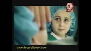 اهداء وسام غمراوي - فرقة صبا