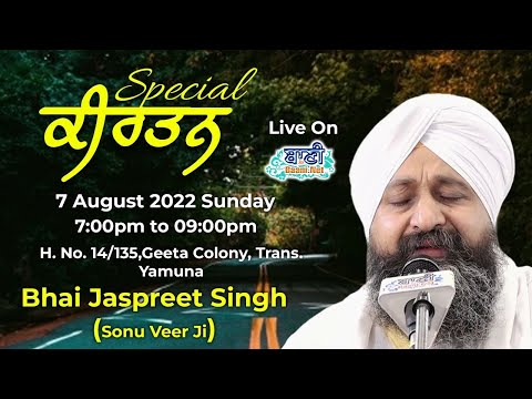 Live-Gurmat-Kirtan-Bhai-Jaspreet-Singh-Ji-Sonu-Veerji-Geeta-Colony-Jamnapar-07-August-2022