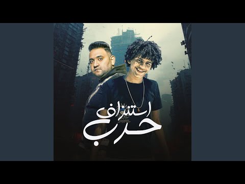 حرب استنزاف