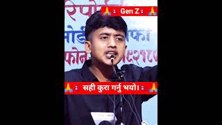 🙏🇳🇵सही कुरा गर्नु भयो।🇳🇵🙏 #balen #oli #harkasampang #zenji #genji #kulmanghising #prachanda #shorts
