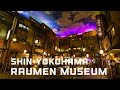 Shin-Yokohama Raumen Museum (新横浜ラーメン博物館)