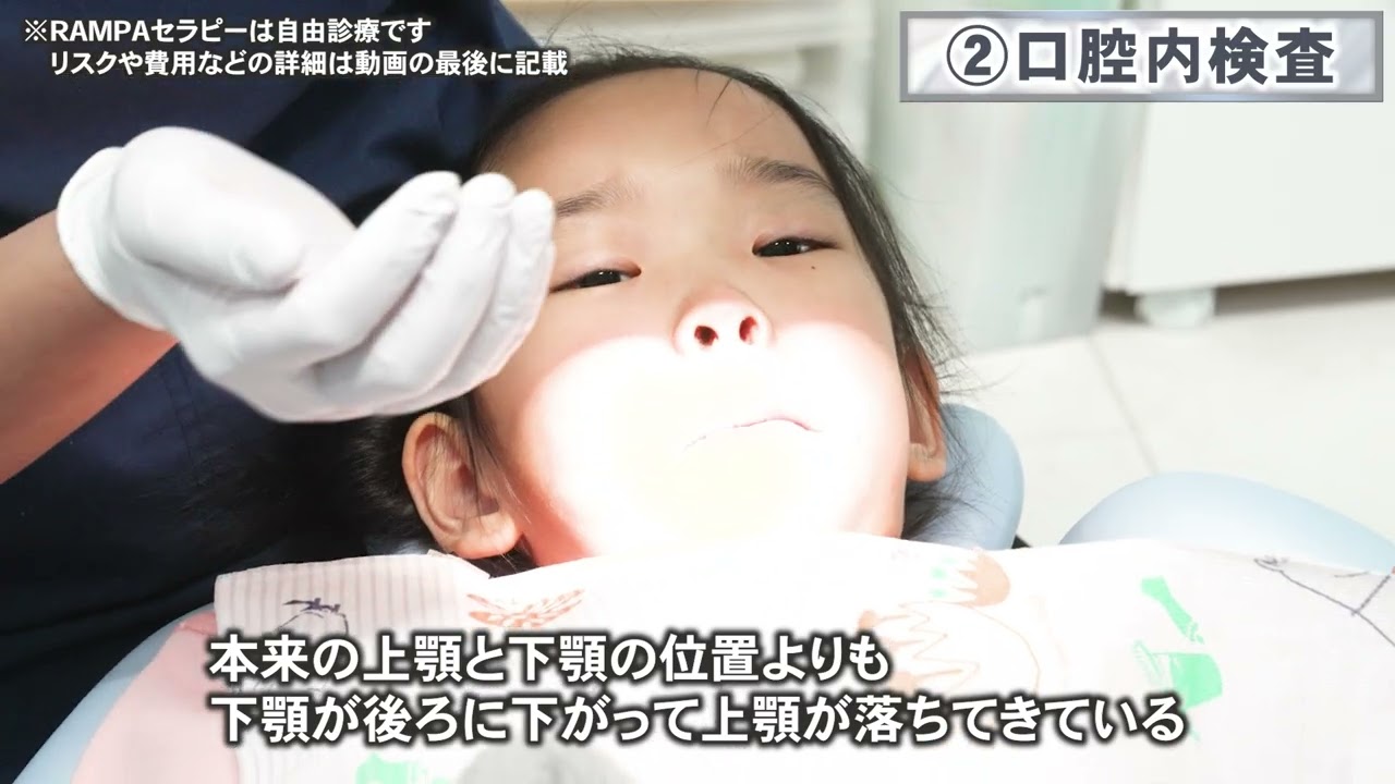 口呼吸を鼻呼吸に変える方法は？些細にみえる呼吸の違いが未来へ影響