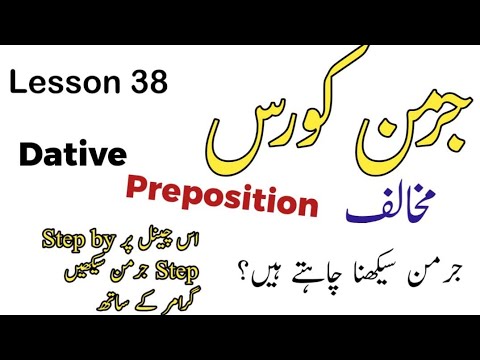 "Learn ‘GEGENÜBER’ in German with Easy A2 Sentences | Dative Prepositions Made Simple!"