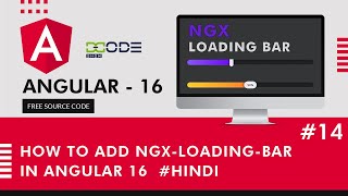 How to add ngx-loading-bar in Angular 16 | Integrate Progress Bar in Angular  #hindi