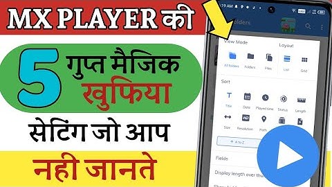 Mx Player की 5 गुप्त मैजिक सेटिंग्स! MX Player Most Important 5 Hidden features |  MX PLAYER TRICKS