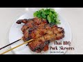Thai BBQ Pork Skewers หมูปิ้ง (moo ping) | Lemongrass Pork Chop 泰式炭烤猪扒 | 香茅猪排 [Eng Sub 中文字幕]