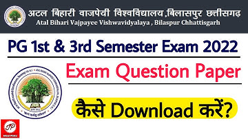 How to Download ABVV Bilaspur Exam Question 2022|Bilaspur University PG Semester Exam Question Paper