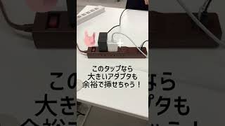 USB＋ACで11ポート！？大きいアダプタも挿せる電源タップ【700-TAP066-2DBRM】