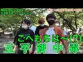 【あばらがパンパンチャンバラバラバラ】噛み迷言集 part36@TokaiOnAir