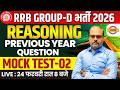 RRB GROUP D REASONING PREVIOUS YEAR QUESTION | RRB GROUP D REASONING PRACTICE SET |GROUP D REASONING