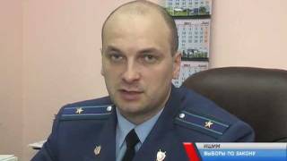 Законность проведения выборов(, 2011-12-09T04:04:44.000Z)