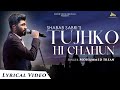 TUJHKO HI CHAHUN LYRICAL MOHAMMED IRFAN SHABAB SABRI KR WAHI SOUND STOCK ORIGINALS mp3