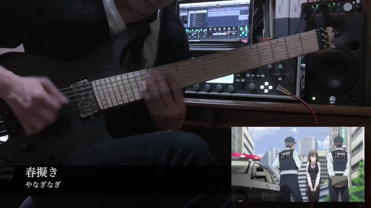 やなぎなぎ(Yanagi Nagi)/春擬き(Harumodoki) Guitar cover[俺ガイル 続OP]